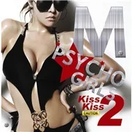 I Kiss You And Hagopa (2012)