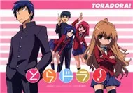 Toradora! ED Single - Vanilla Salt