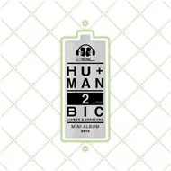 Hu + Man (Mini Album 2012)