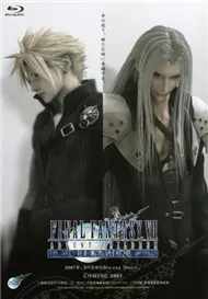 Final Fantasy VII Advent Children (Phim Hoạt Hình)