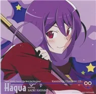 Kami nomi zo Shiru Sekai II Kaminomi Character CD.00 - Haqua (Single 2011)