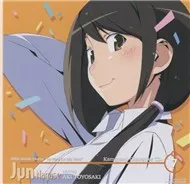 Kami Nomi Zo Shiru Sekai II Kaminomi Character CD.7 - Jun Nagase (Single 2011)