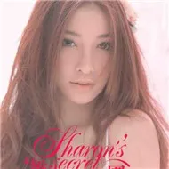 Secret Garden (Single 2012)