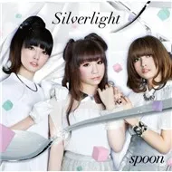 Silverlight (Single 2012)
