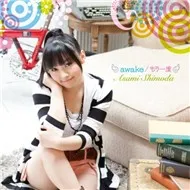 Awake / Mou Ichido (Single 2012)