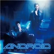 Android (Japanese Single 2012)