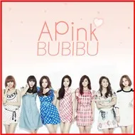 Bubibu (Digital Single 2012)