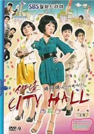 City Hall Ep11 (Phim Bộ Hàn Quốc)