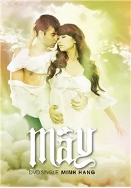 Mây (DVD Single)