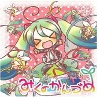 Miku No Kanzume (2008)