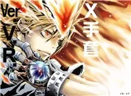 Kateikyoushi Hitman Reborn (Tập 066-101)