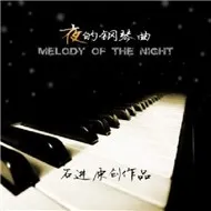 Melody Of The Night (2011)