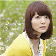 Hatsukoi Note (Single 2012)