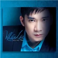 Nhiều Lúc (2012)