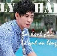 Em Hạnh Phúc Là Anh An Lòng (2012)