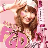 Fighting Growing Diary (Single 2012)