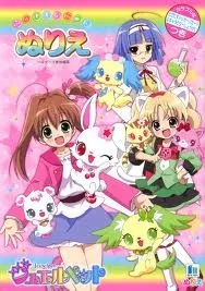 Jewelpet Tinkle Ep 1-26 (Vietsub)