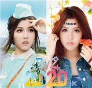2020 Ai Ni Ai Ni (2012)