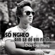 Số Nghèo... Anh Sẽ Để Em Ra Đi (2012)