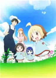 Hanamaru Youchien (Phim Hoạt Hình Vietsub)