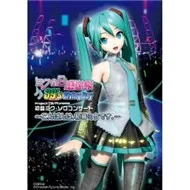 Hatsune Miku 39's Giving Day Concert Live 2010 (Vietsub)