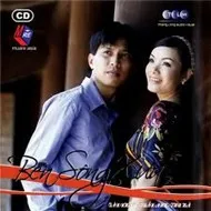 Bến Sông Xưa (2009)
