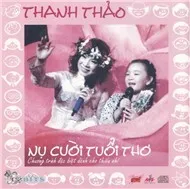 Nụ Cười Tuổi Thơ (2002)
