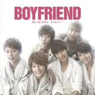 Be My Shine - Kimi Wo Hanasanai (Japanese Regular Edition 2012)