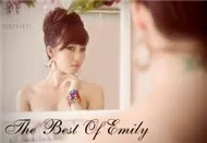 Emily Collection (2012)