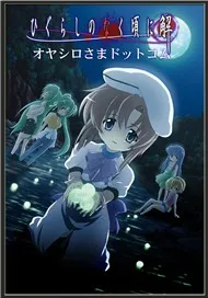 Higurashi No Naku Koro Ni Kai (Phim Hoạt Hình Vietsub)