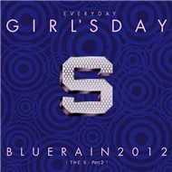 The S Part.2 (Single 2012)