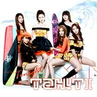 Tonight (Digital Single 2012)