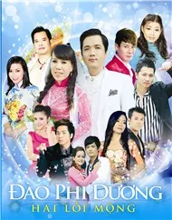 Hai Lối Mộng (2012)