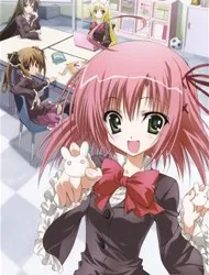 Seitokai No Ichizon (Phim Hoạt Hình Vietsub)