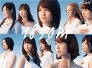 1830m (CD2 2012)