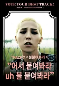 Light It Up (Single 2012)