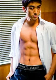 David Su 1