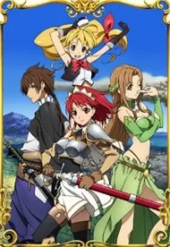 Seiken No Blacksmith (Phim Hoạt Hình Vietsub)