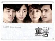 Fairytale OST (2012)