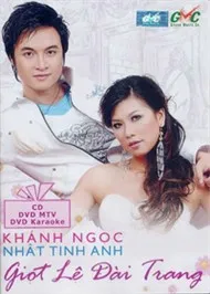 Giọt Lệ Đài Trang (2007)