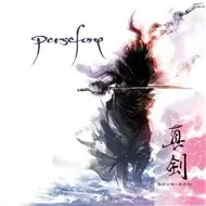 Shin-Ken (2009)