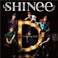  Dazzling Girl (Japanese Single 2012)