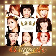 Wanna Be (2nd Single 2012)