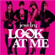 Look At Me (Mini Album 2012)