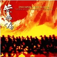 Hoàng Phi Hồng (Once Upon A Time In China OST 1992)