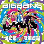 BigBang Is Great (2012)
