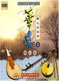 Unforgettable Evergreens (Vol.2)