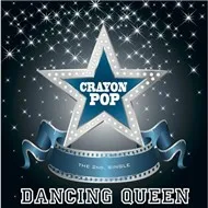  Dancing Queen (2nd Single 2012)