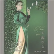Bao Giờ Ta Gặp Lại Ta