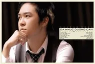 Dạ Khúc Dương Cầm (Chiều Nay Không Có Em)